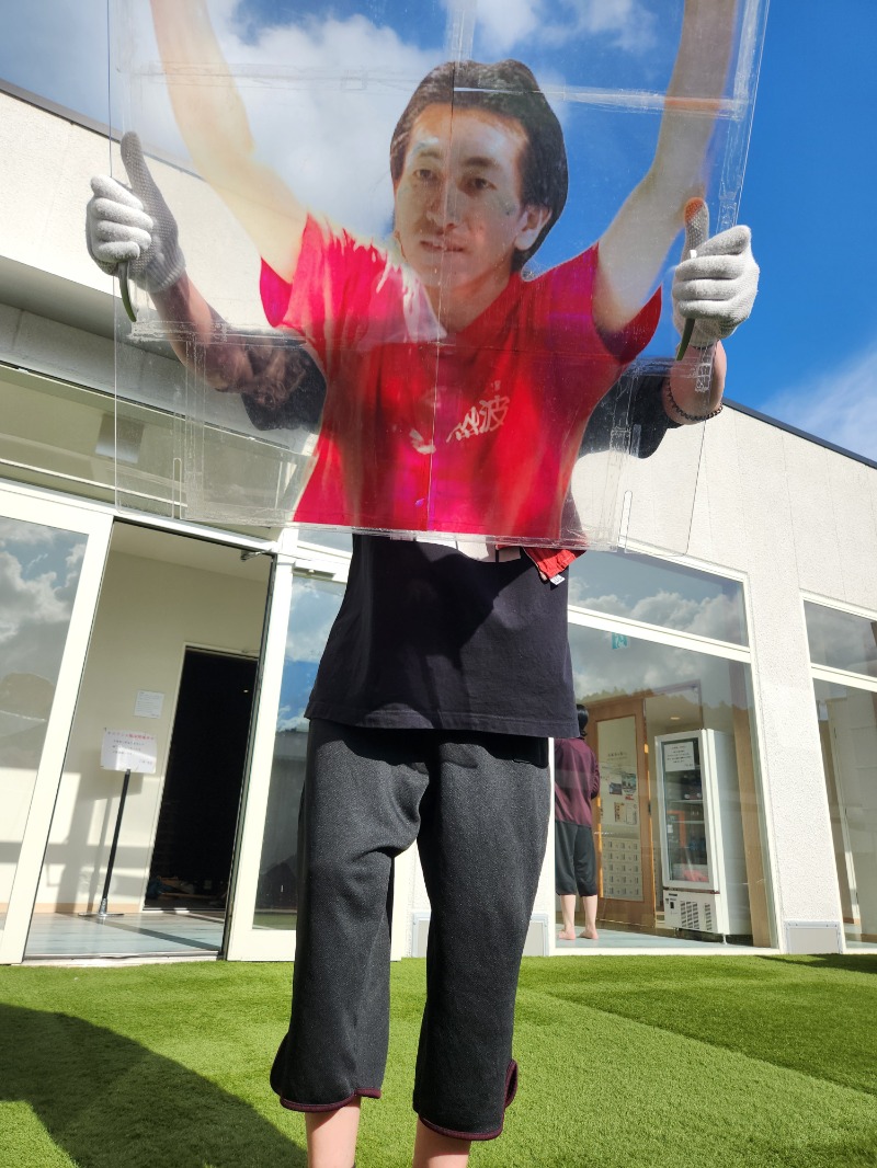 メーテルさんの山梨泊まれる温泉 より道の湯のサ活写真