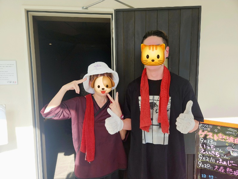 メーテルさんの山梨泊まれる温泉 より道の湯のサ活写真