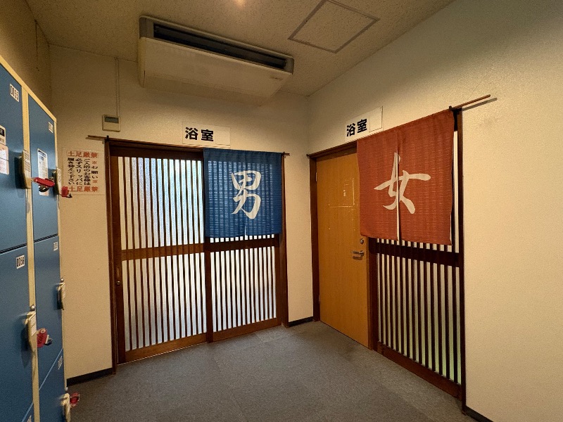 コロンさんのビラックス高薗のサ活写真