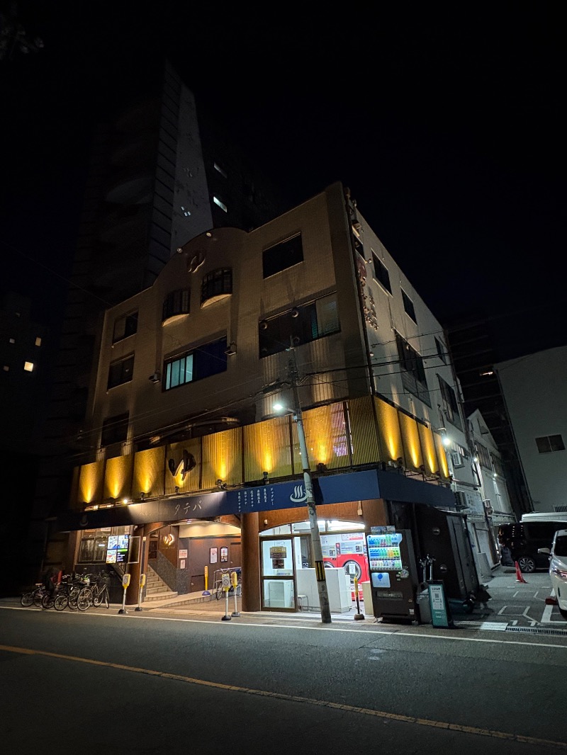 コロンさんのヘルシー温泉タテバのサ活写真