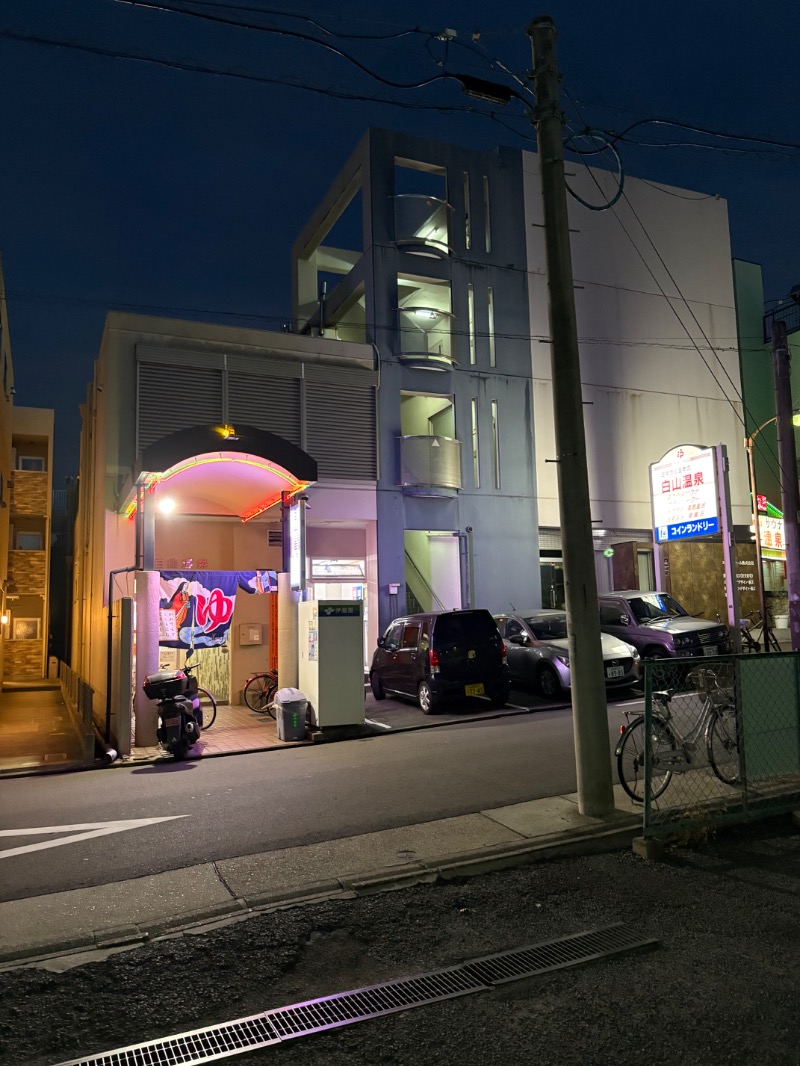 コロンさんの白山温泉のサ活写真