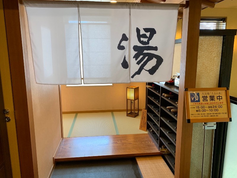 コロンさんの魚津マンテンホテル駅前のサ活写真