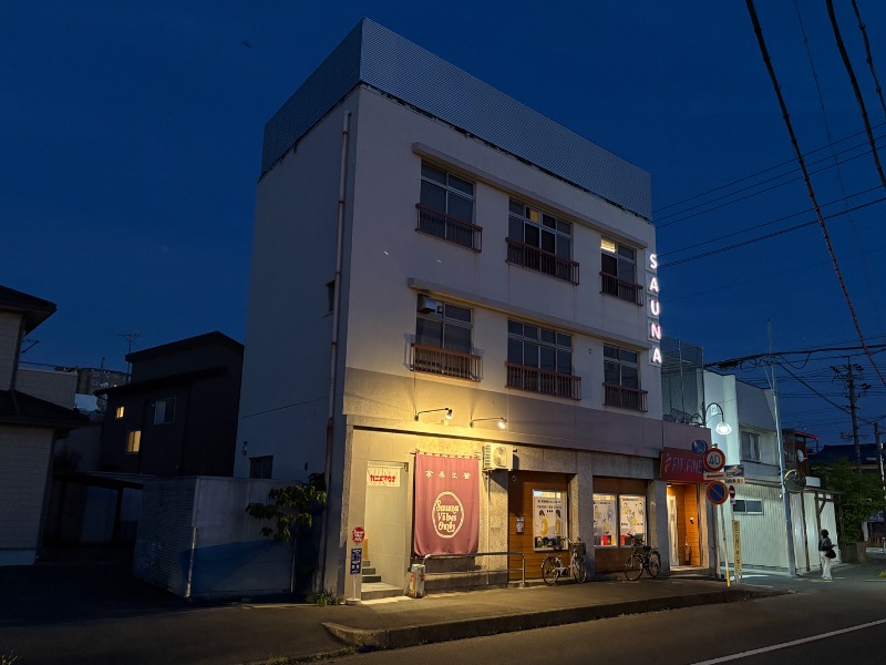 コロンさんのカニエサウナのサ活写真