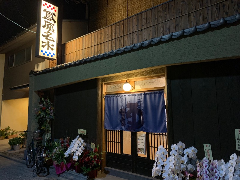 コロンさんの都湯-島原-のサ活写真