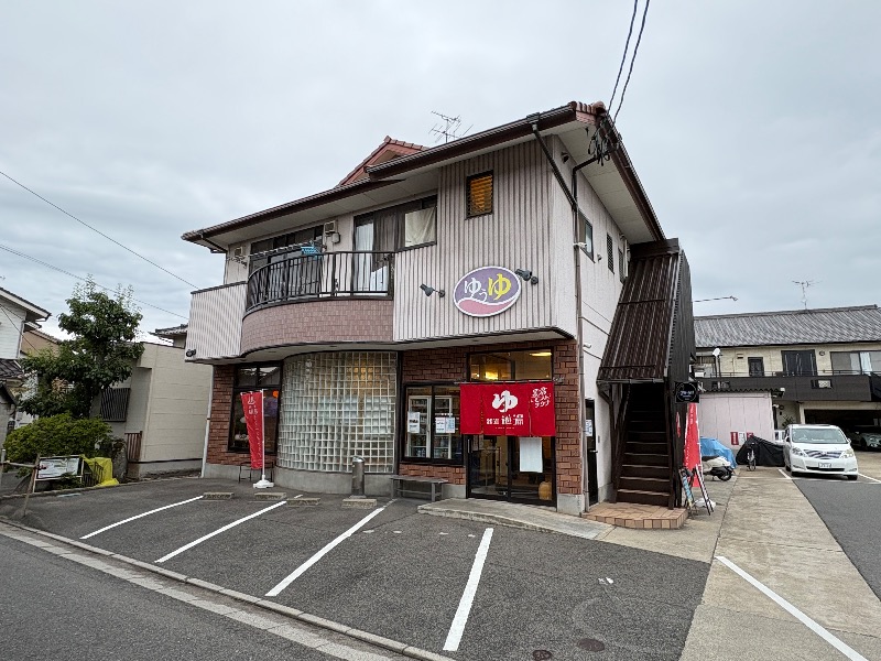 コロンさんの銭湯 遊湯のサ活写真