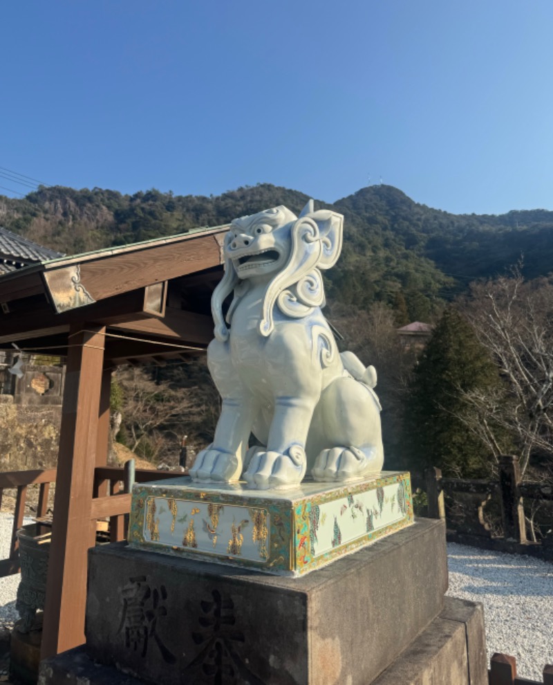 やまさんのヌルヌル有田温泉のサ活写真