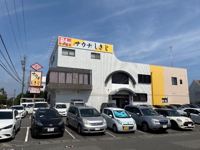 しがなきさんのサウナしきじのサ活写真