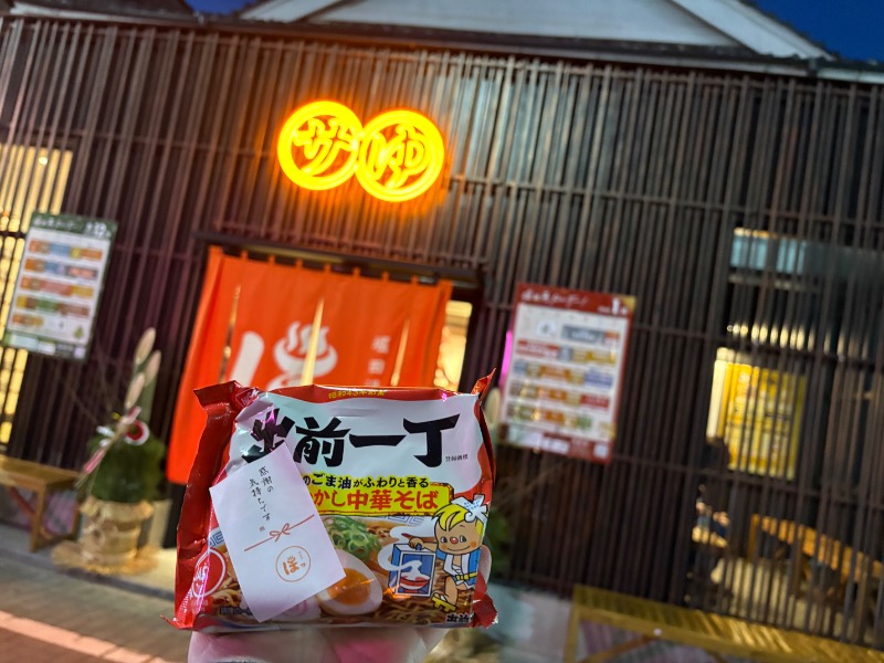 miku_wellbe_ngtさんの堀田湯のサ活写真