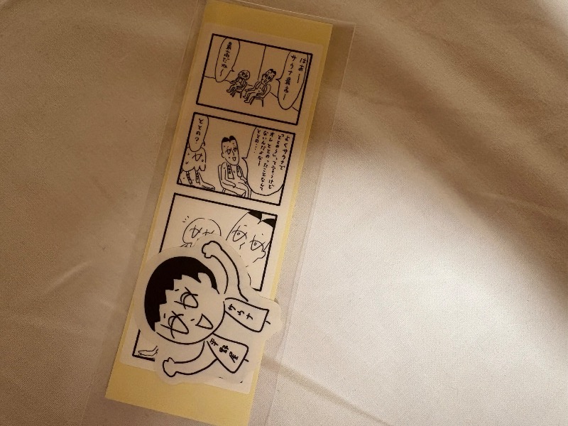 miku_wellbe_ngtさんの平野屋サウナのサ活写真