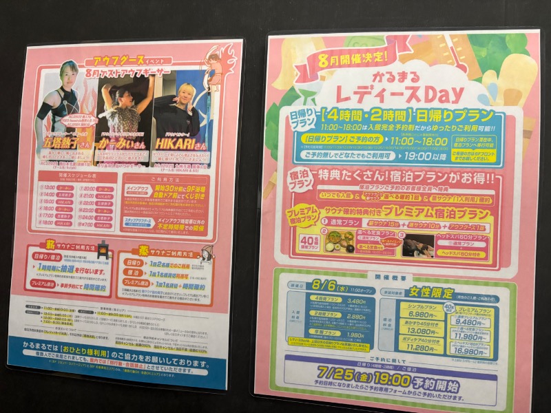 miku_wellbe_ngtさんのサウナ&ホテル かるまる池袋のサ活写真