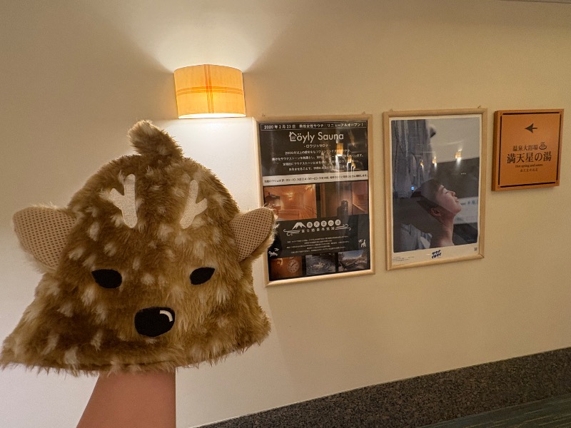 miku_wellbe_ngtさんのホテルマウント富士のサ活写真