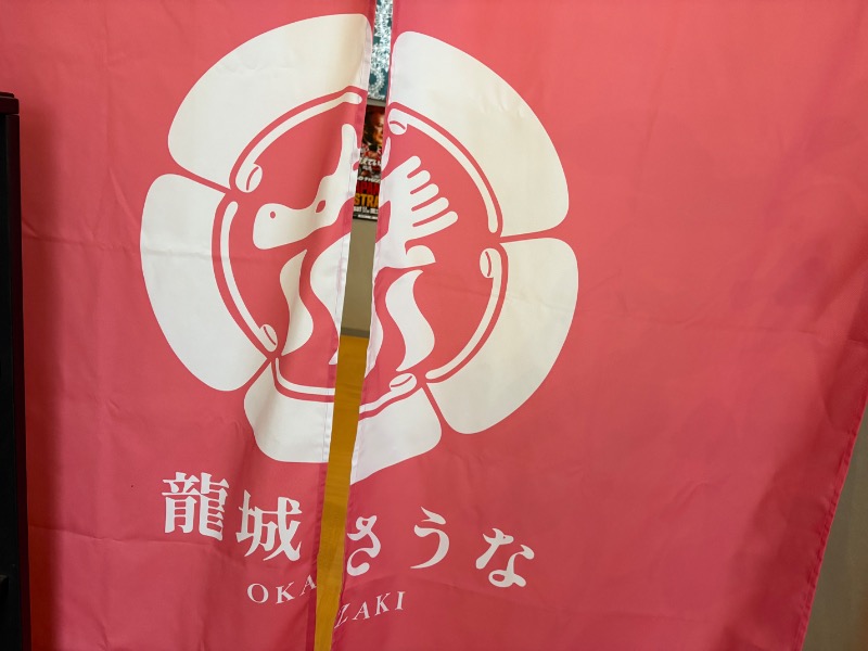 miku_wellbe_ngtさんの龍城さうなのサ活写真