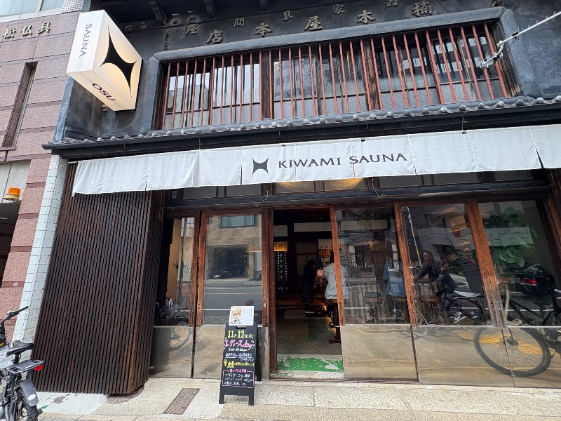 miku_wellbe_ngtさんのKIWAMI SAUNA 大須のサ活写真