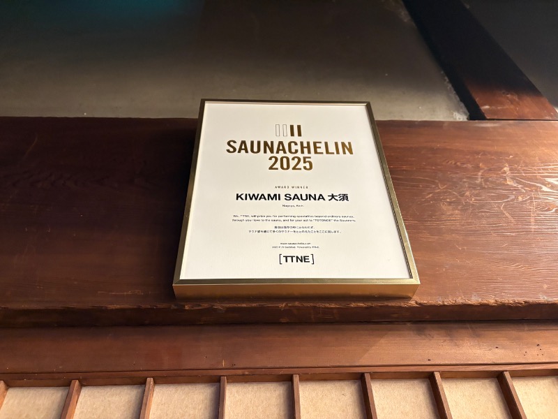 miku_wellbe_ngtさんのKIWAMI SAUNA 大須のサ活写真