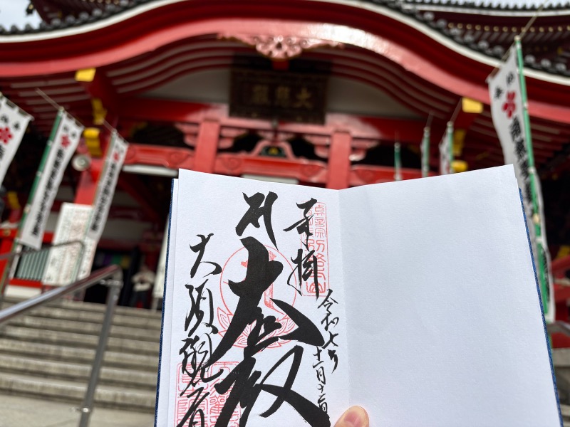 miku_wellbe_ngtさんのKIWAMI SAUNA 大須のサ活写真