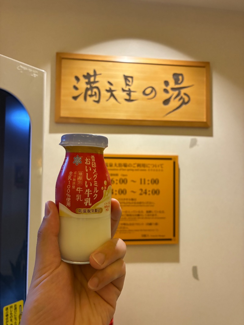 加藤辰享さんのホテルマウント富士のサ活写真