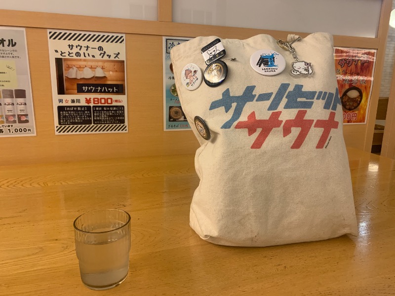 ムサレンジャーさんの天然温泉 ふみぞの湯のサ活写真