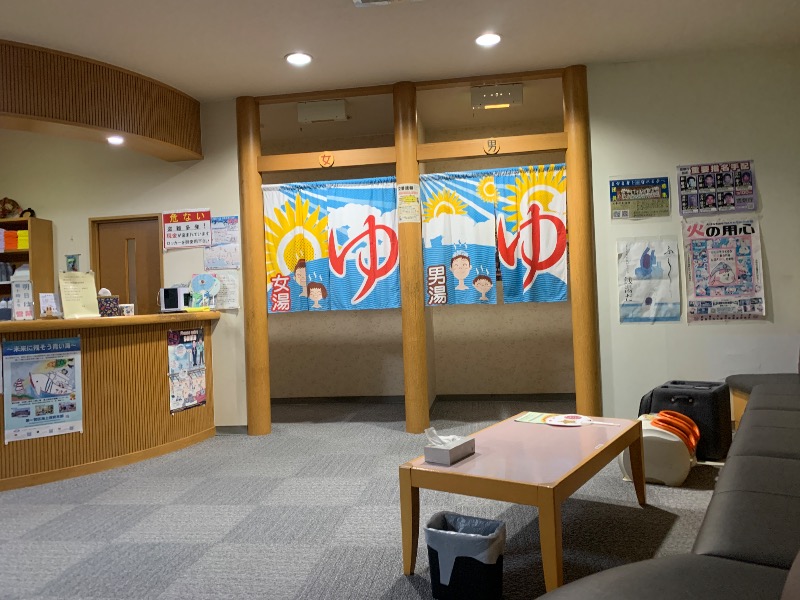 ムサレンジャーさんの幸楽湯のサ活写真