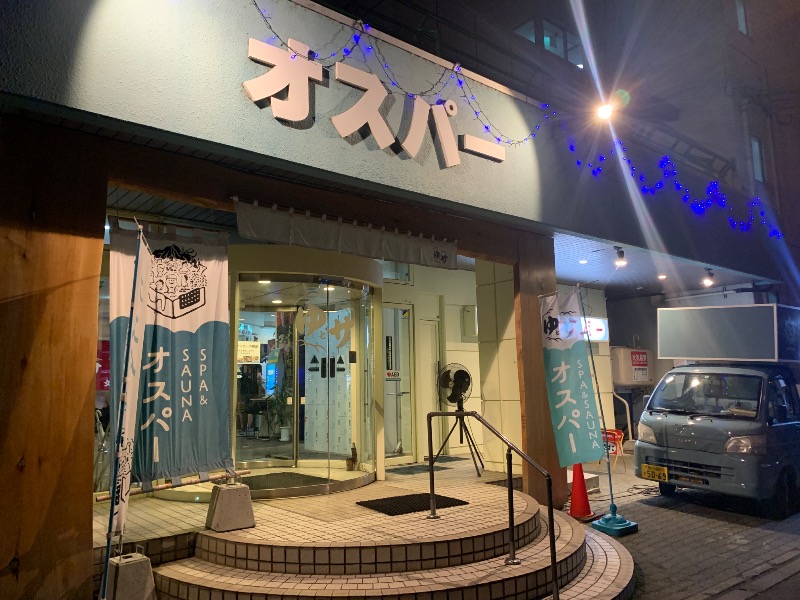 ムサレンジャーさんのSPA&SAUNA オスパーのサ活写真