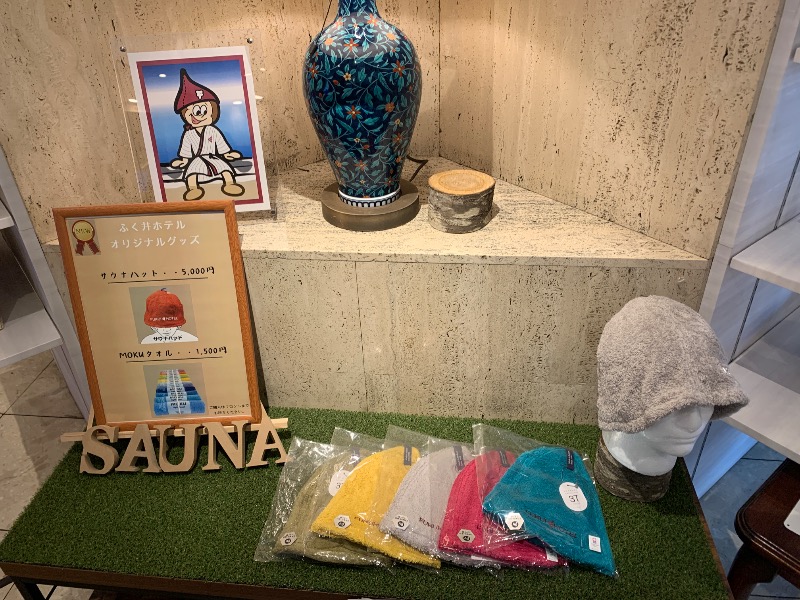 ムサレンジャーさんの帯広天然温泉 ふく井ホテルのサ活写真