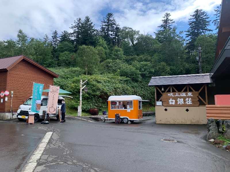 ムサレンジャーさんの吹上温泉保養センター 白銀荘のサ活写真