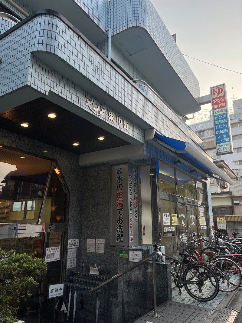 みきてぃさんのアクア東中野のサ活写真