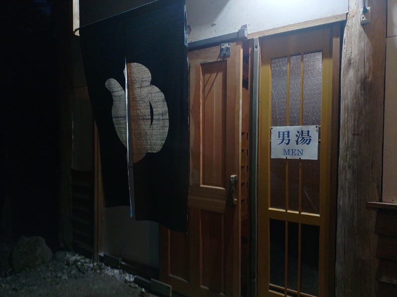 響さんの霧島温泉 旅の湯(旧 野々湯温泉)のサ活写真