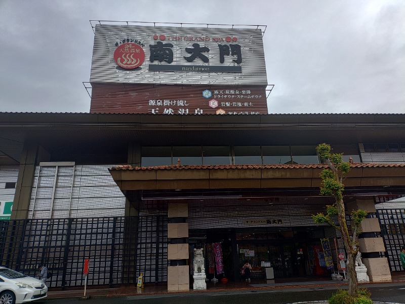 響さんのザ・グランドスパ南大門のサ活写真