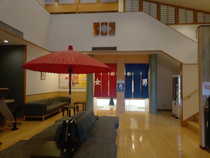 響さんの天然温泉きぬの湯のサ活写真