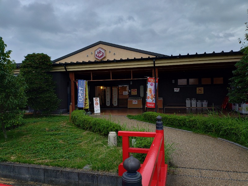 響さんの小江戸はつかり温泉 川越店のサ活写真