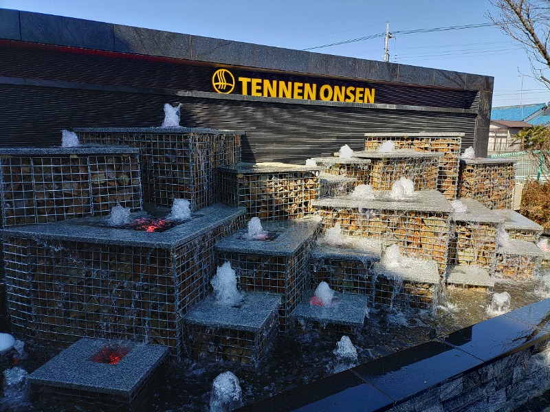 響さんの温泉バルコニー キング&クイーンのサ活写真