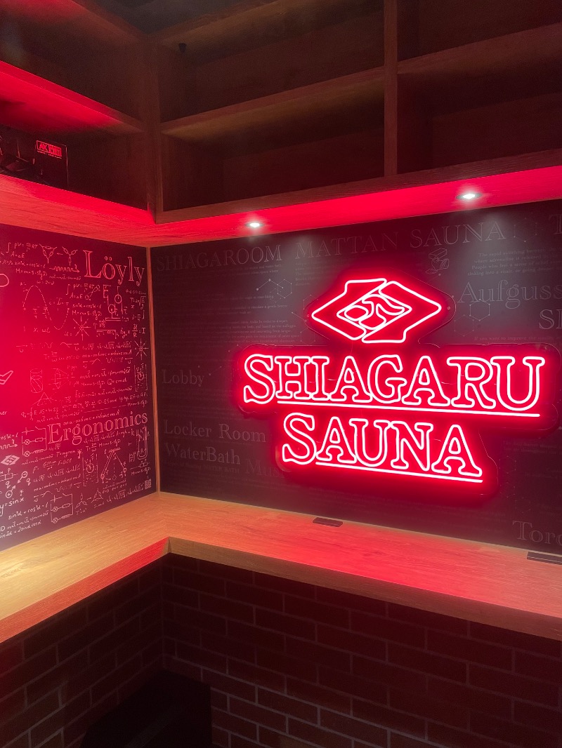 勝 進之介さんのSHIAGARU SAUNA 神田×秋葉原店のサ活写真