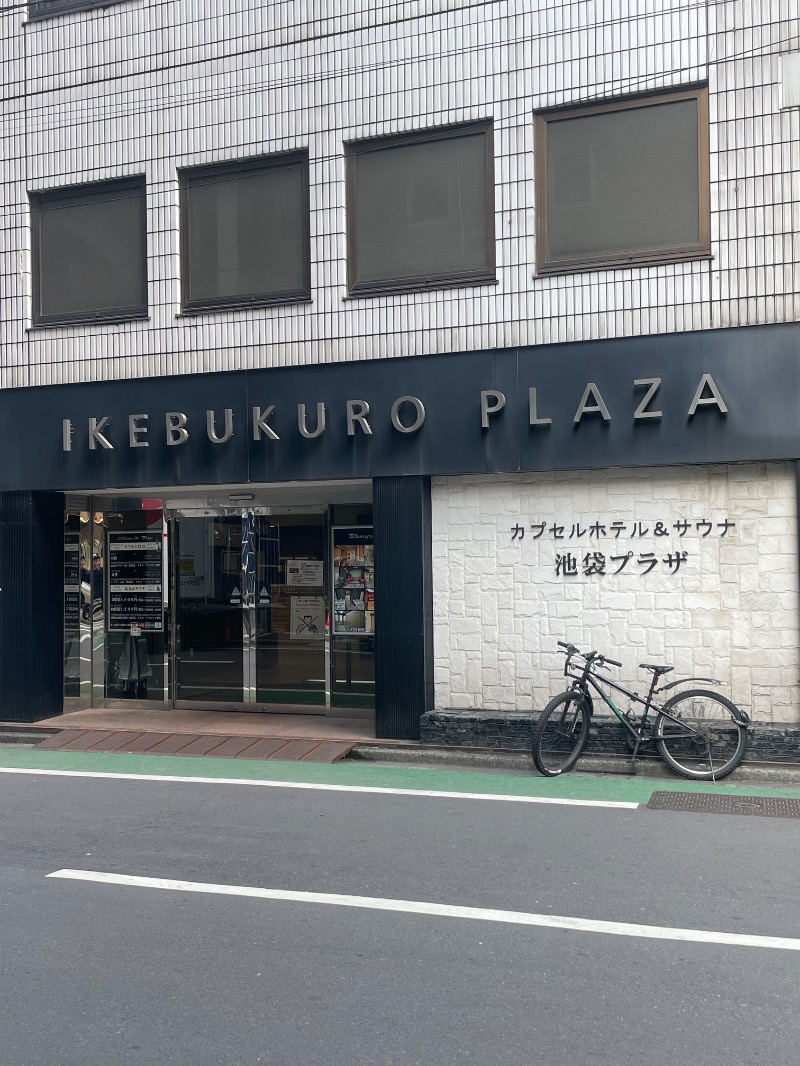 勝 進之介さんのカプセルホテル&サウナ 池袋プラザのサ活写真