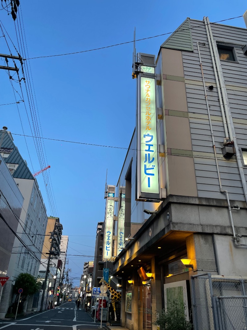 勝 進之介さんのウェルビー今池のサ活写真