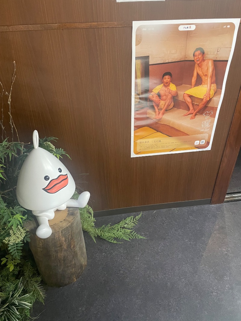 勝 進之介さんのサウナ東京 (Sauna Tokyo)のサ活写真