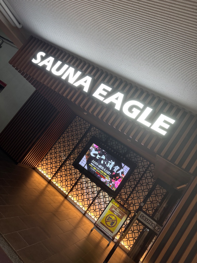 73さんのサウナイーグルのサ活写真