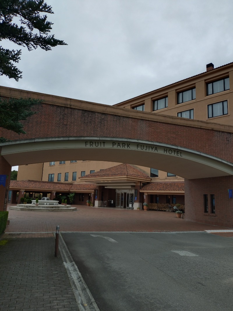 タカ⊿kamiliaさんのフルーツパーク富士屋ホテルのサ活写真