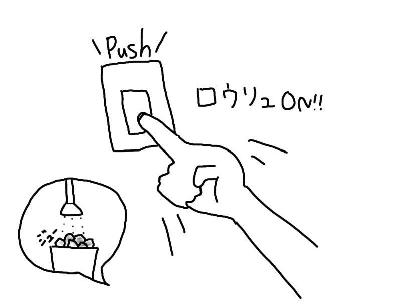 黒澤さんの愛江山温泉のサ活写真