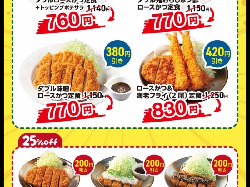 レックスイン川崎[川崎市]のサ活（サウナ記録・口コミ感想）一覧