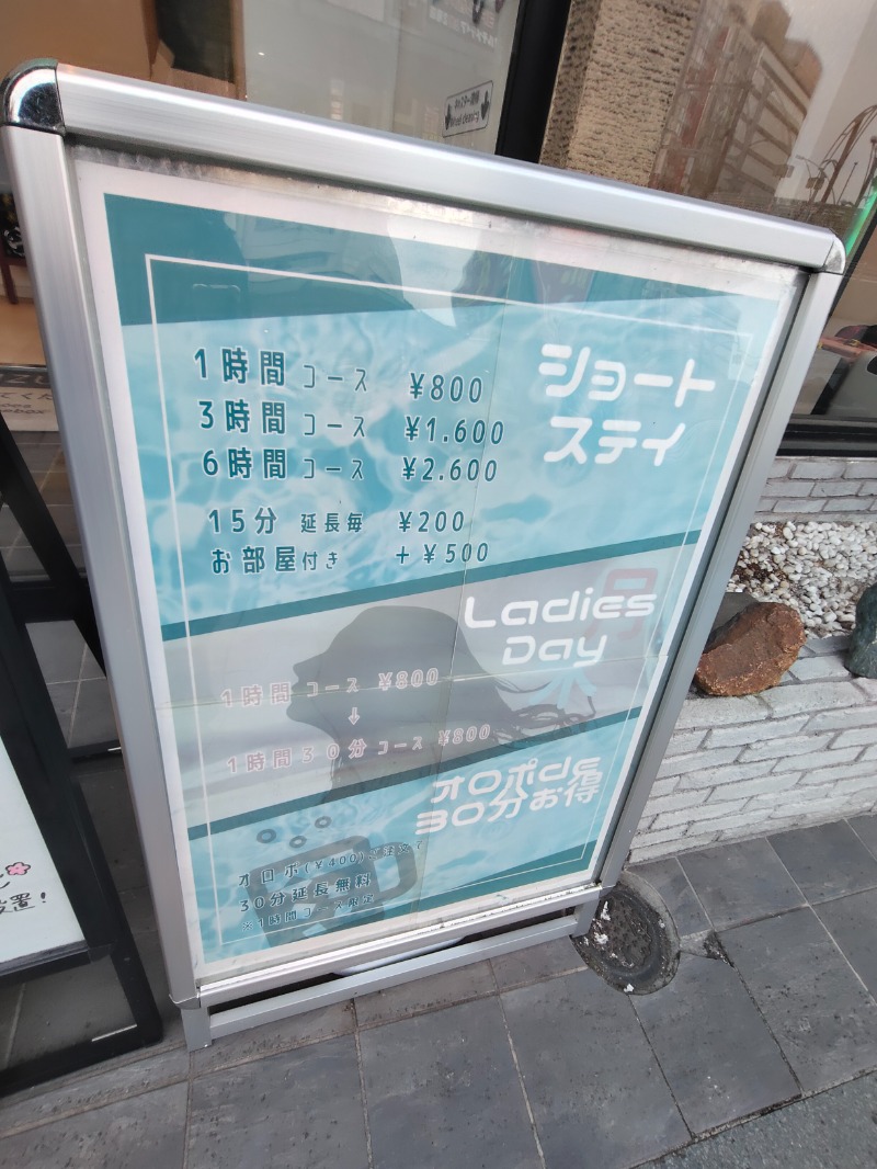 ShibaShin@SaunaさんのSmart Stay SHIZUKU 上野駅前のサ活写真