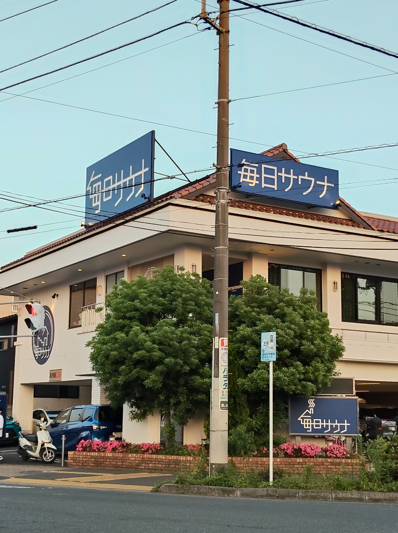 ShibaShin@Saunaさんの毎日サウナ 越谷店のサ活写真