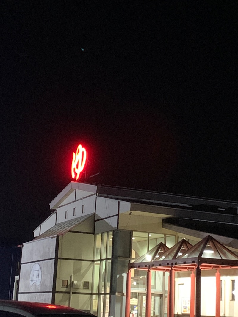 Mr.Jさんのスーパー銭湯 佐野やすらぎの湯のサ活写真