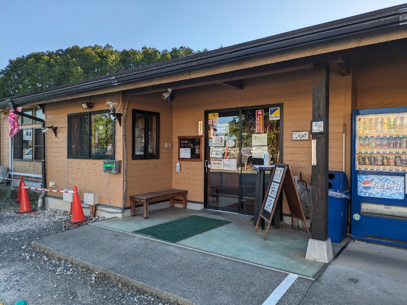 書士ろぐさんのヌルヌル有田温泉のサ活写真