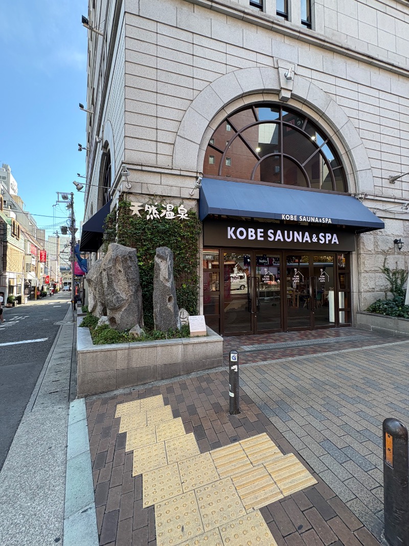 ゆーさんの神戸サウナ&スパのサ活写真