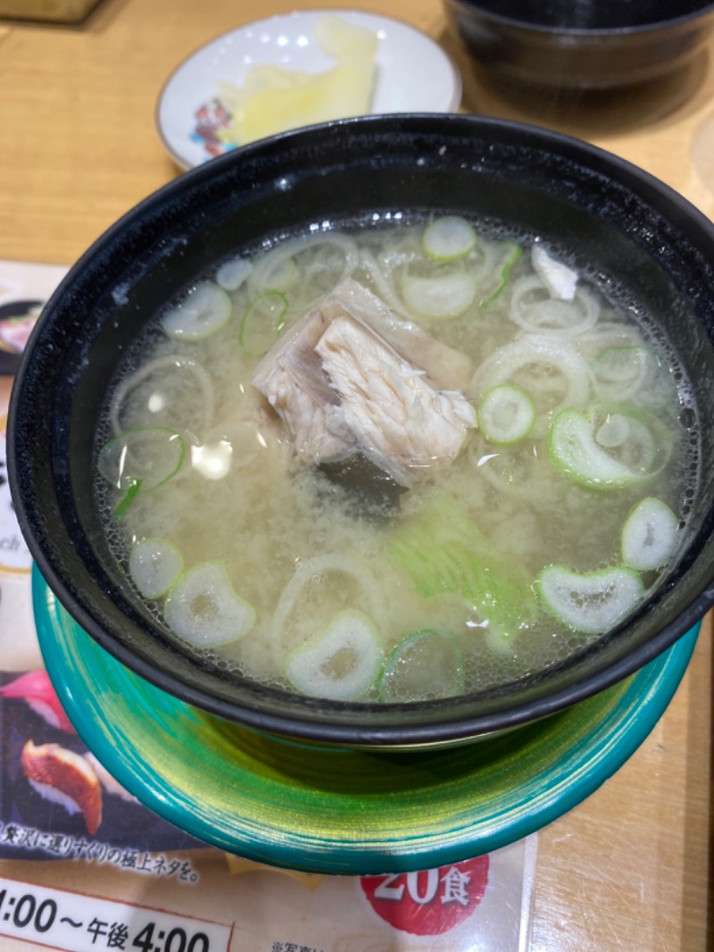 こーじさんの有松温泉れもん湯のサ活写真