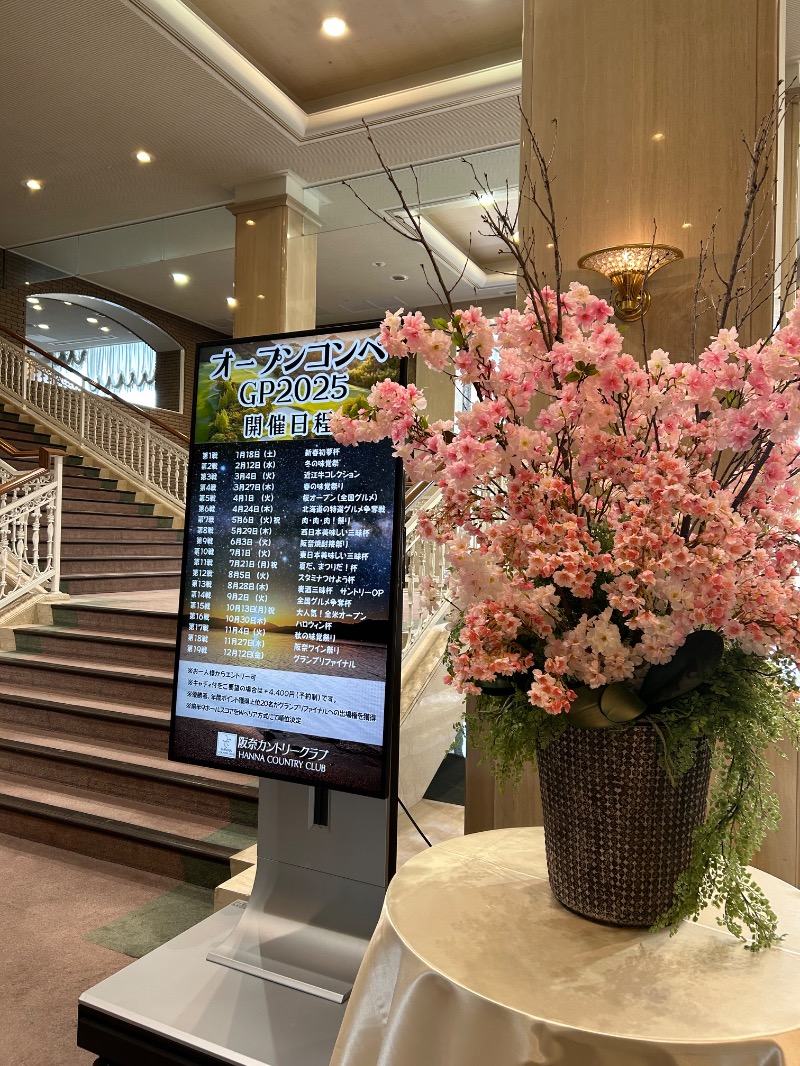 チョキさんの阪奈カントリークラブのサ活写真