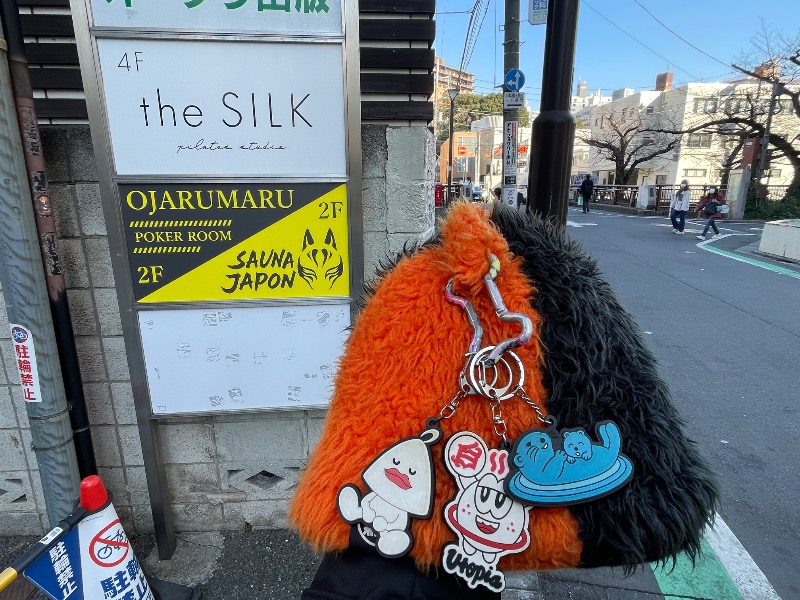 てっつー529さんのサウナジャポン SAUNA JAPONのサ活写真