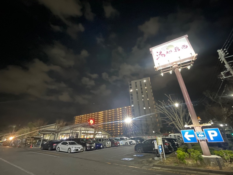 てっつー529さんのスーパー銭湯 湯処葛西のサ活写真