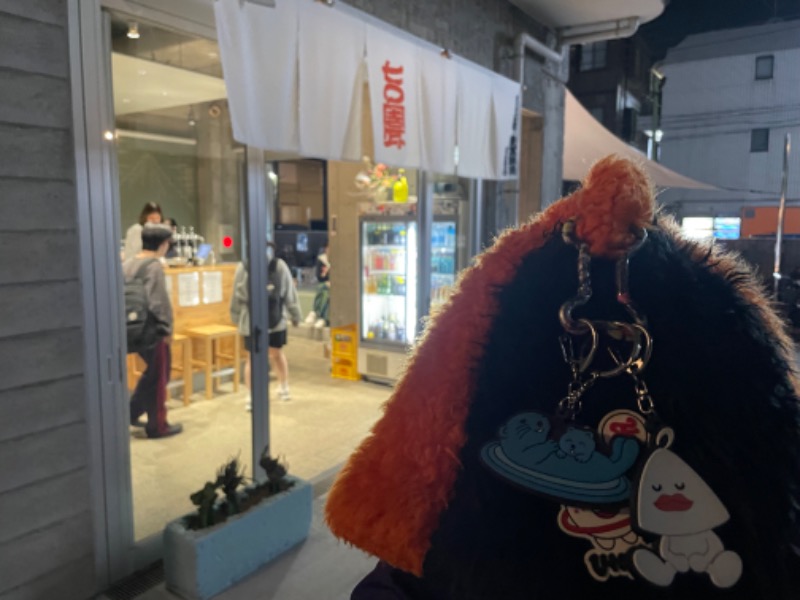 てっつー529さんの狛江湯のサ活写真