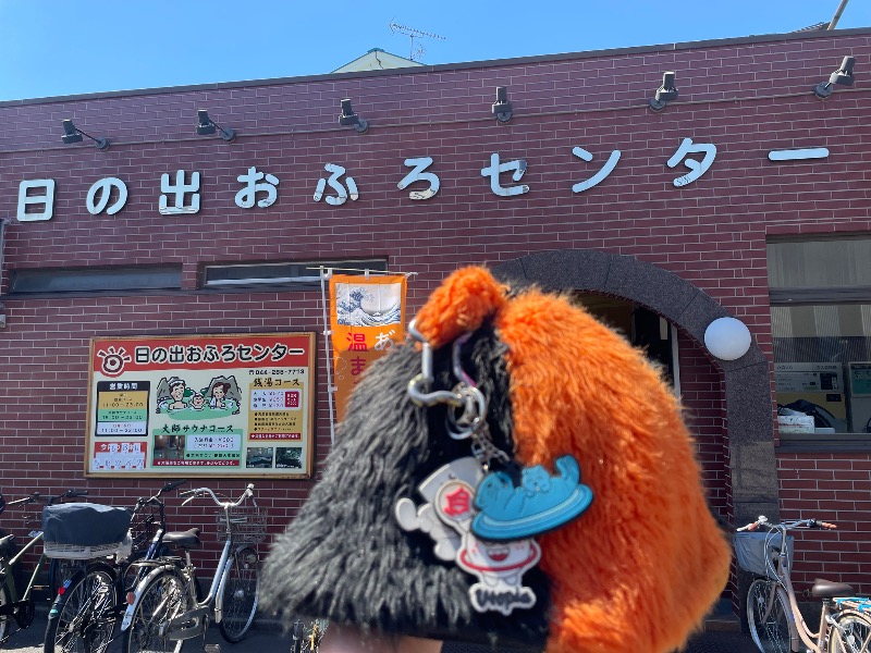 てっつー529さんの日の出おふろセンター(大師サウナコース)のサ活写真